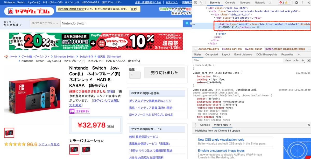 f:id:J-back:20210302011705p:plain:w600