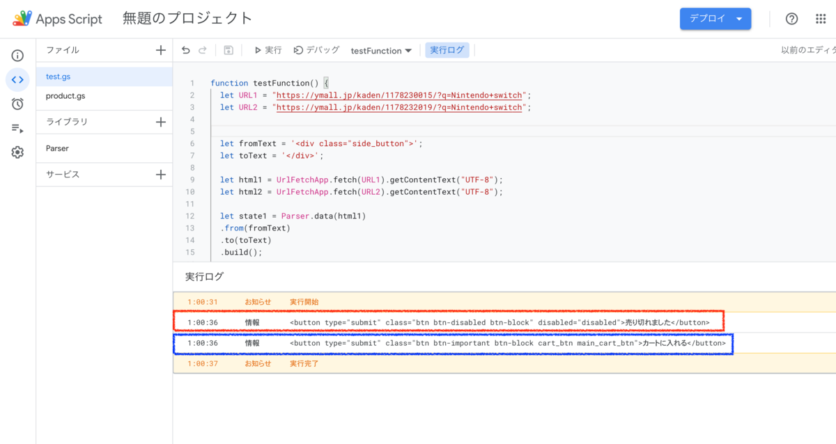 f:id:J-back:20210303010248p:plain:w600