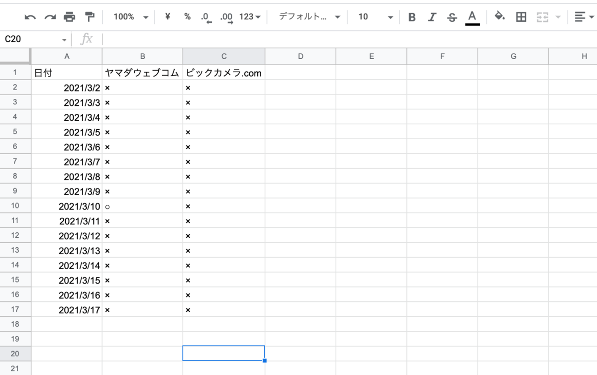 f:id:J-back:20210313182231p:plain:w600