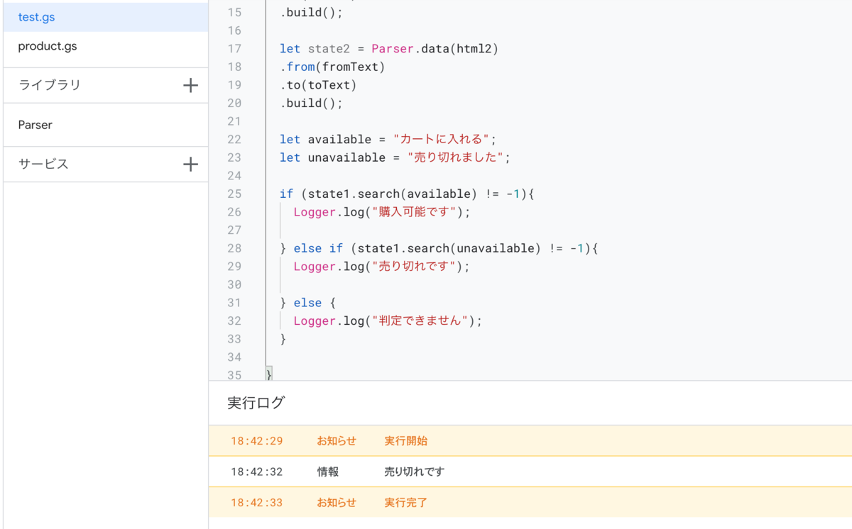 f:id:J-back:20210313185436p:plain:w600