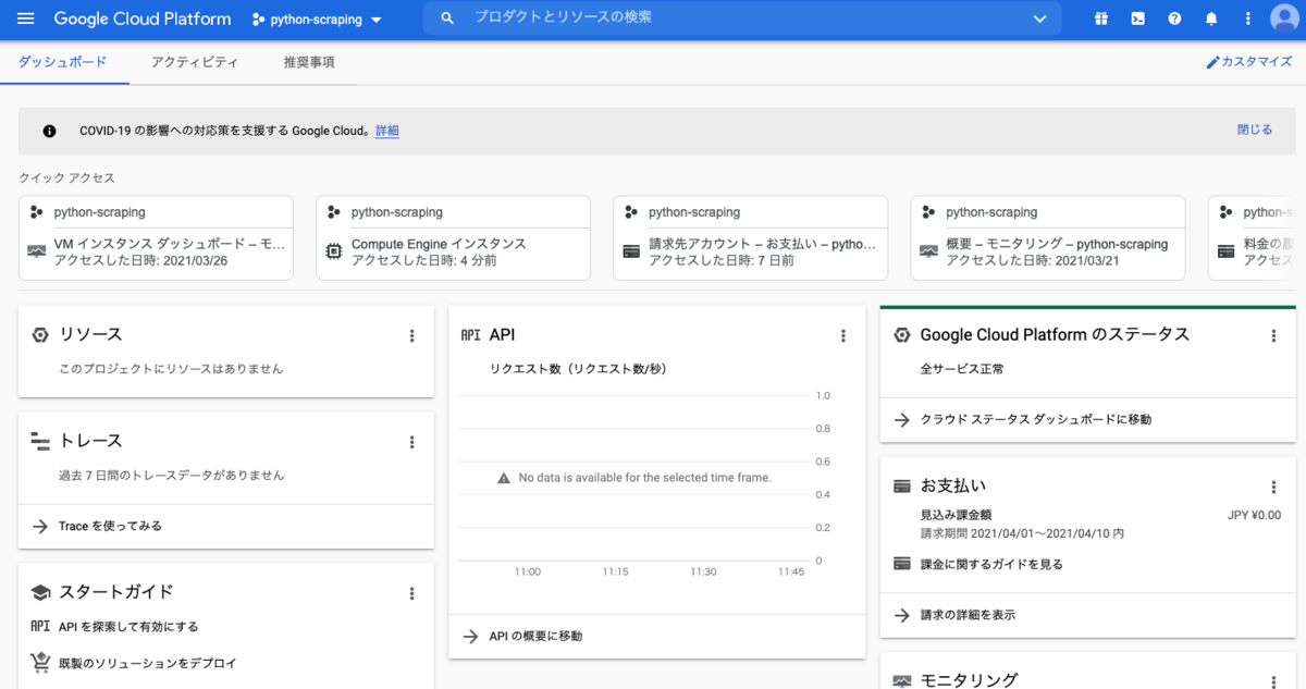 f:id:J-back:20210411114858p:plain:w600