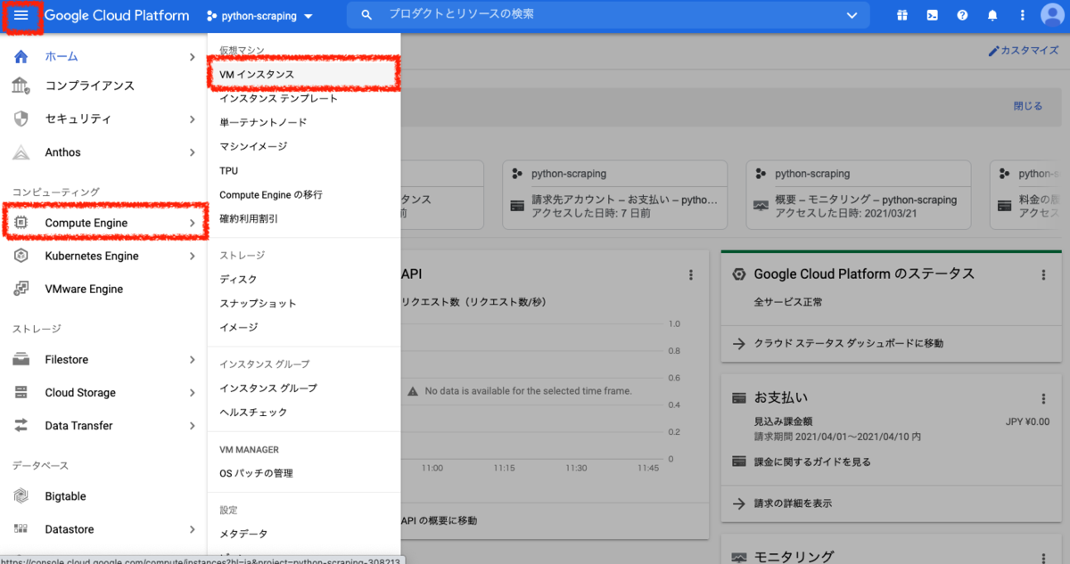 f:id:J-back:20210411115340p:plain:w600