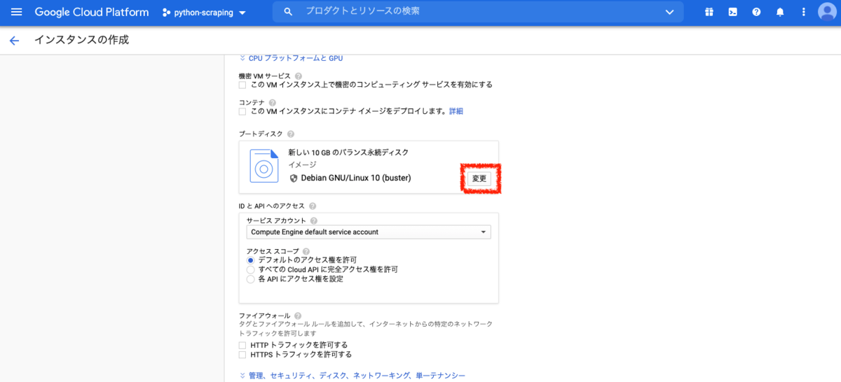 f:id:J-back:20210411122336p:plain:w600