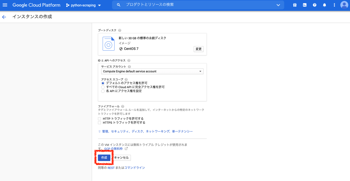 f:id:J-back:20210411122945p:plain:w600