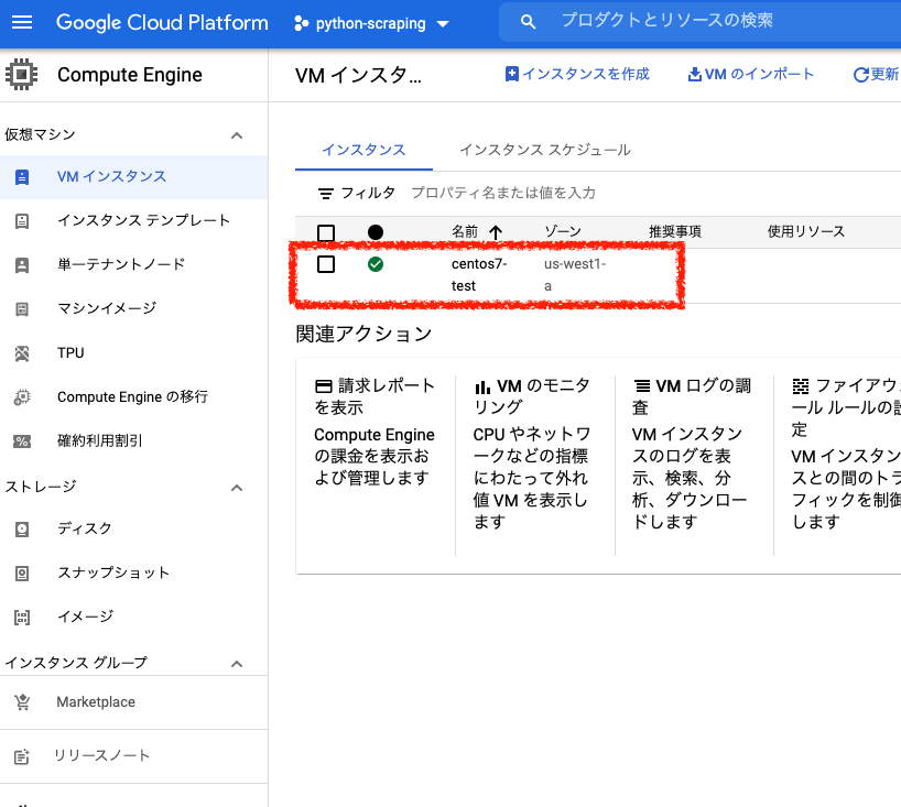 f:id:J-back:20210411123130p:plain:w600