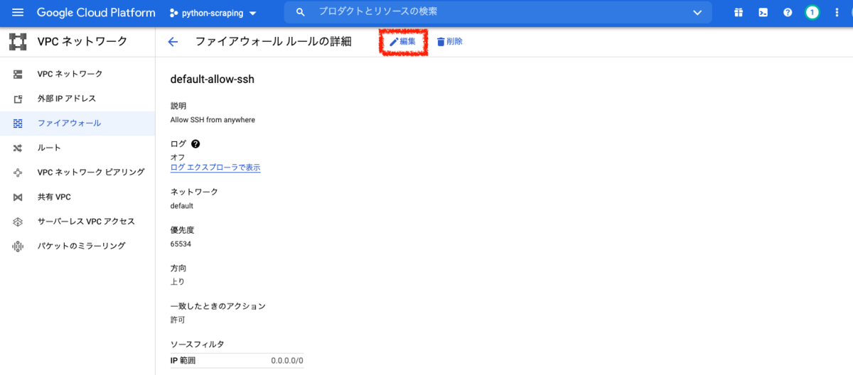 f:id:J-back:20210411233924p:plain