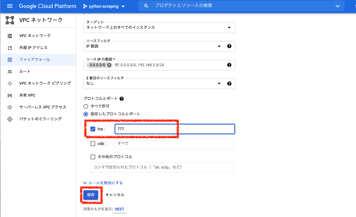 f:id:J-back:20210412000607p:plain:w600