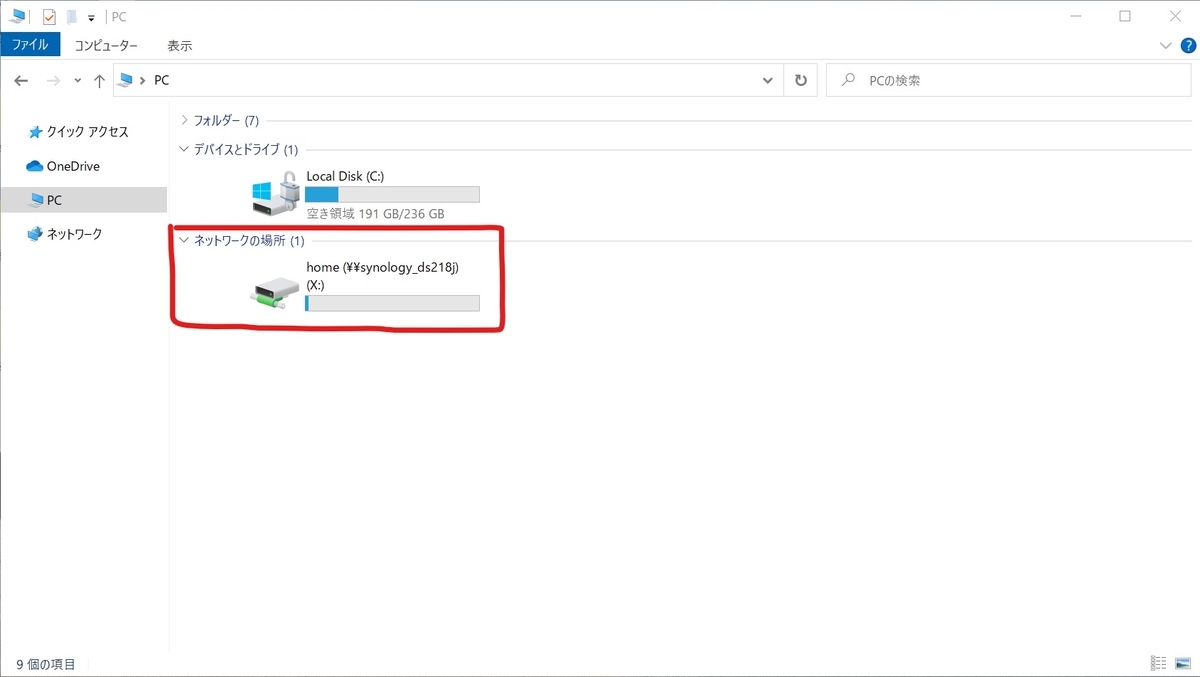 f:id:J-back:20210502213812j:plain:w600