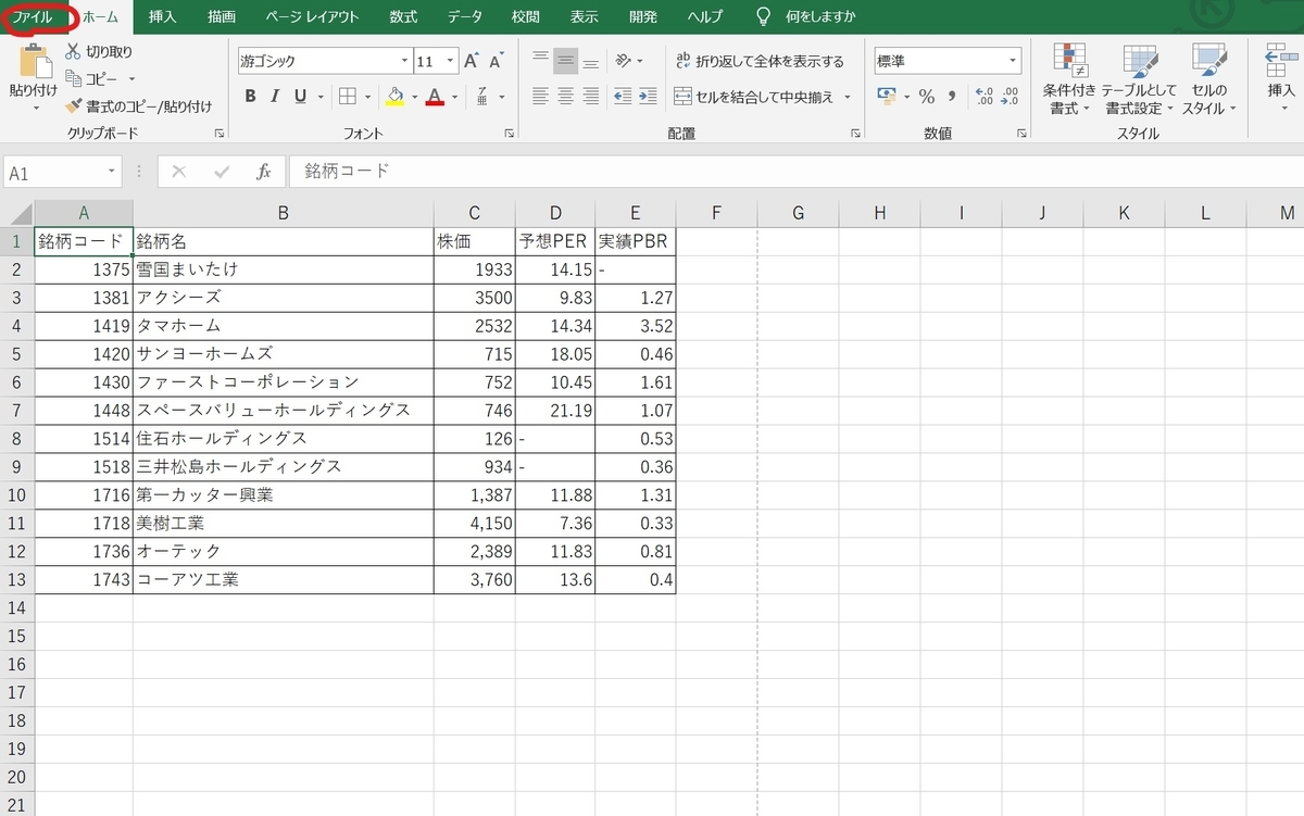 f:id:J-back:20210503211011j:plain:w600