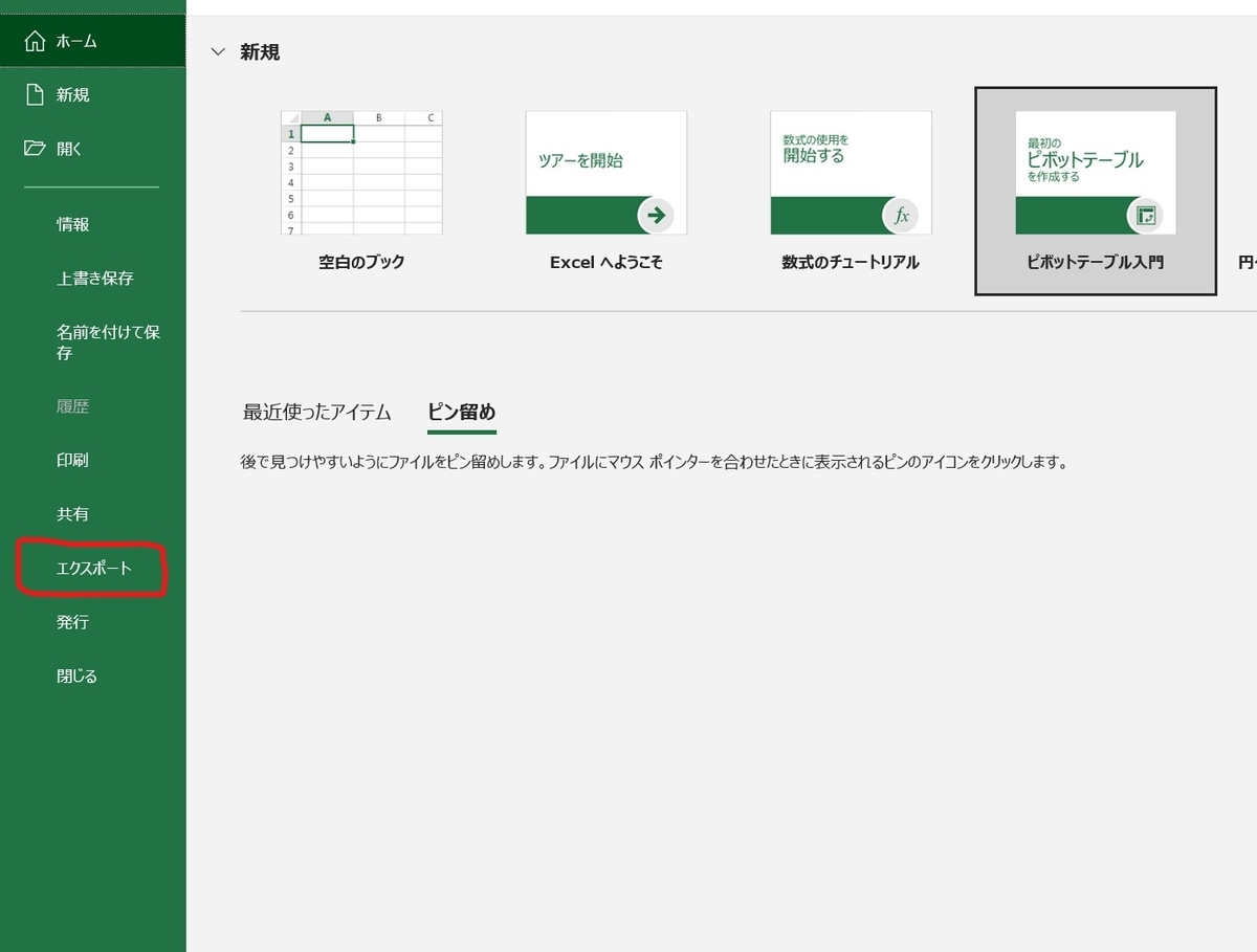 f:id:J-back:20210503211657j:plain:w600