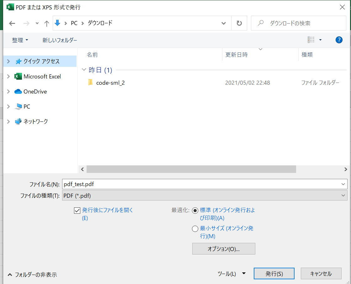 f:id:J-back:20210503211841p:plain:w600