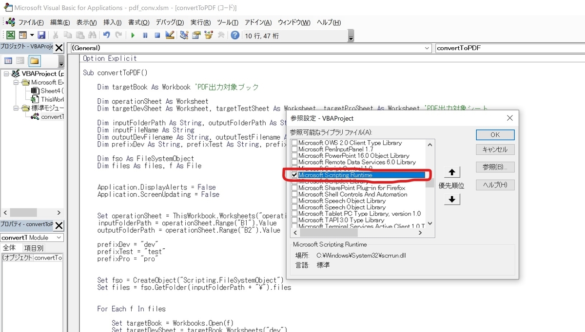 f:id:J-back:20210503224121j:plain:w600