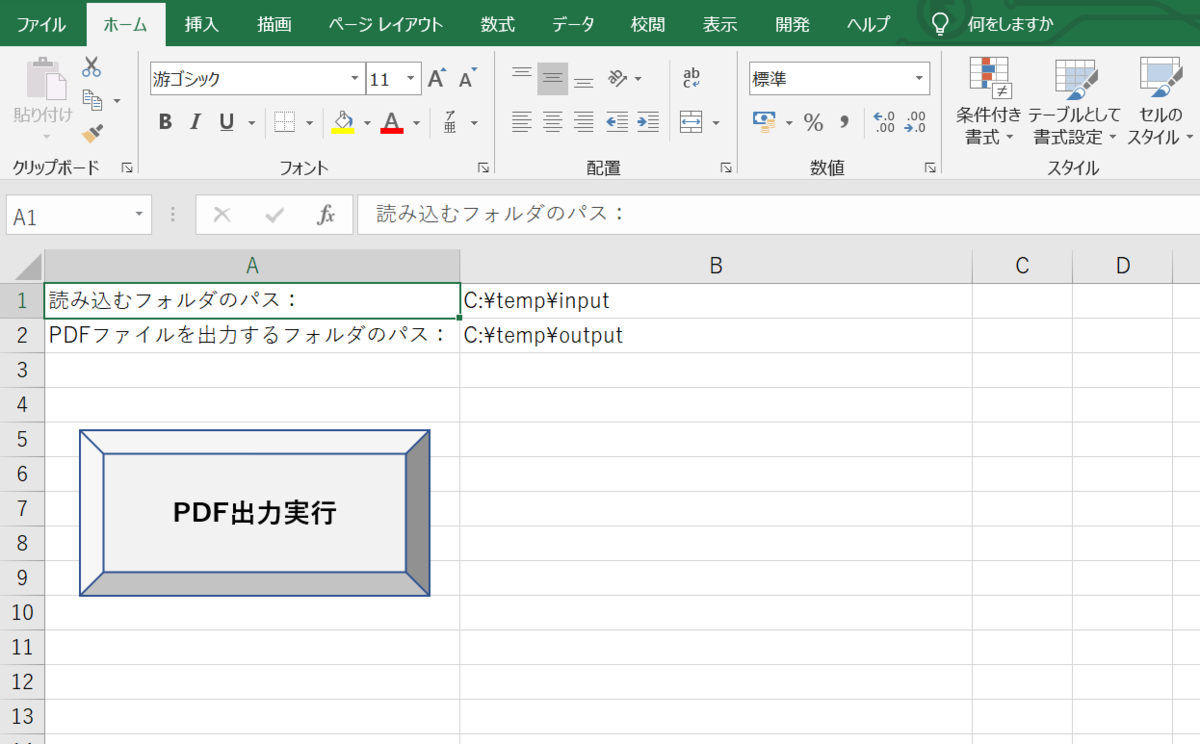f:id:J-back:20210504112828p:plain:w600