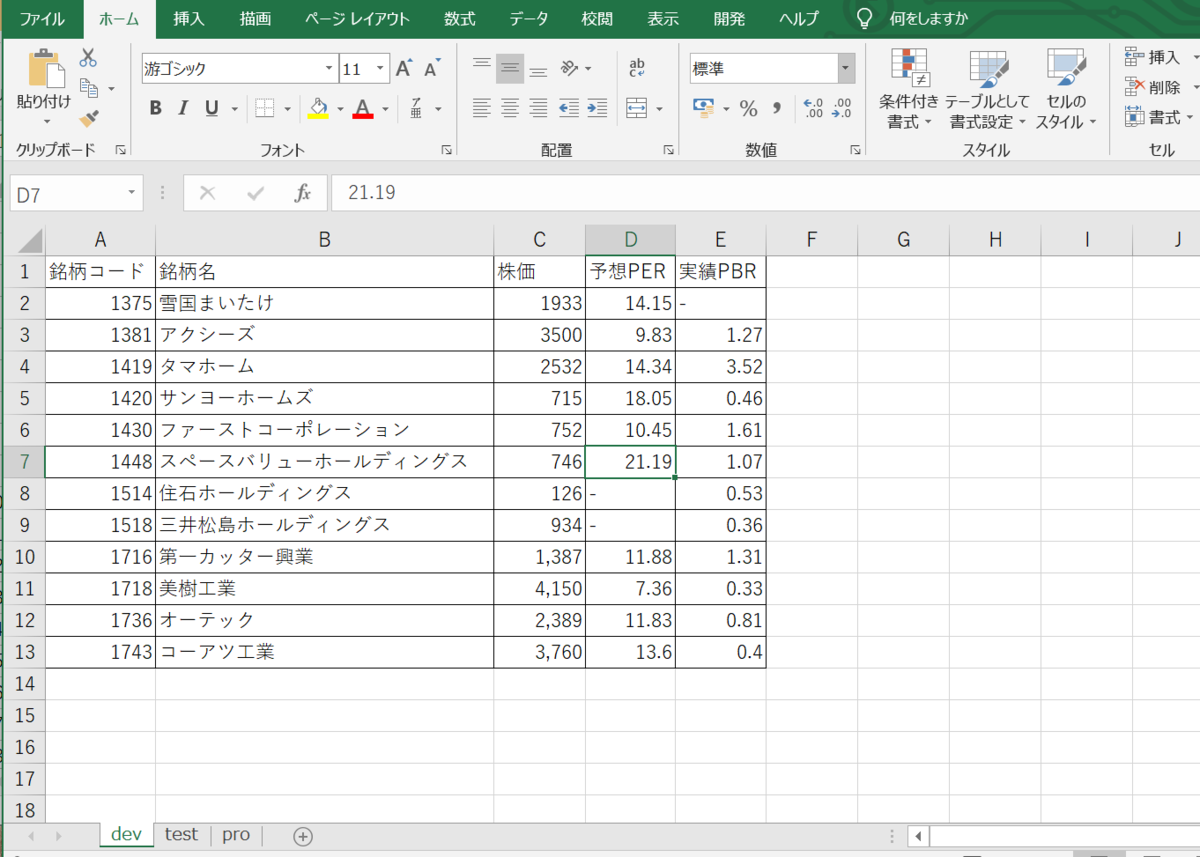 f:id:J-back:20210504115900p:plain:w600