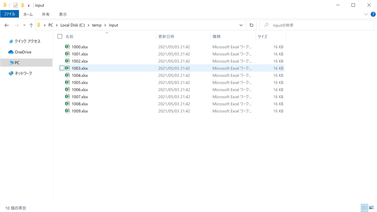 f:id:J-back:20210504120352p:plain:w600