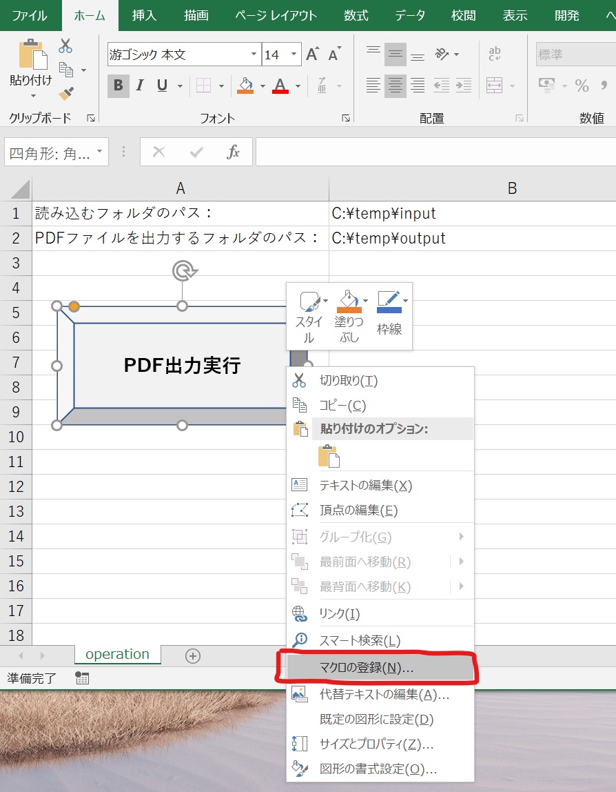 f:id:J-back:20210504121521j:plain:w600