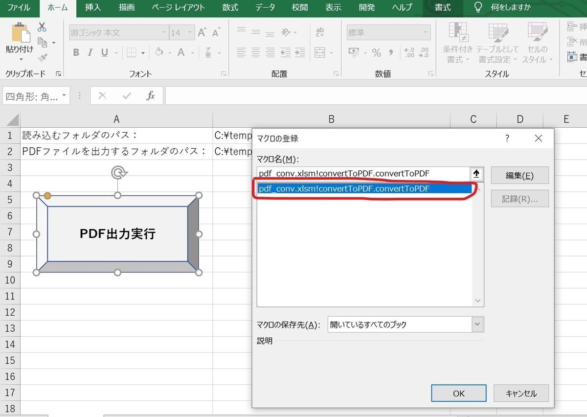 f:id:J-back:20210504121707j:plain:w600