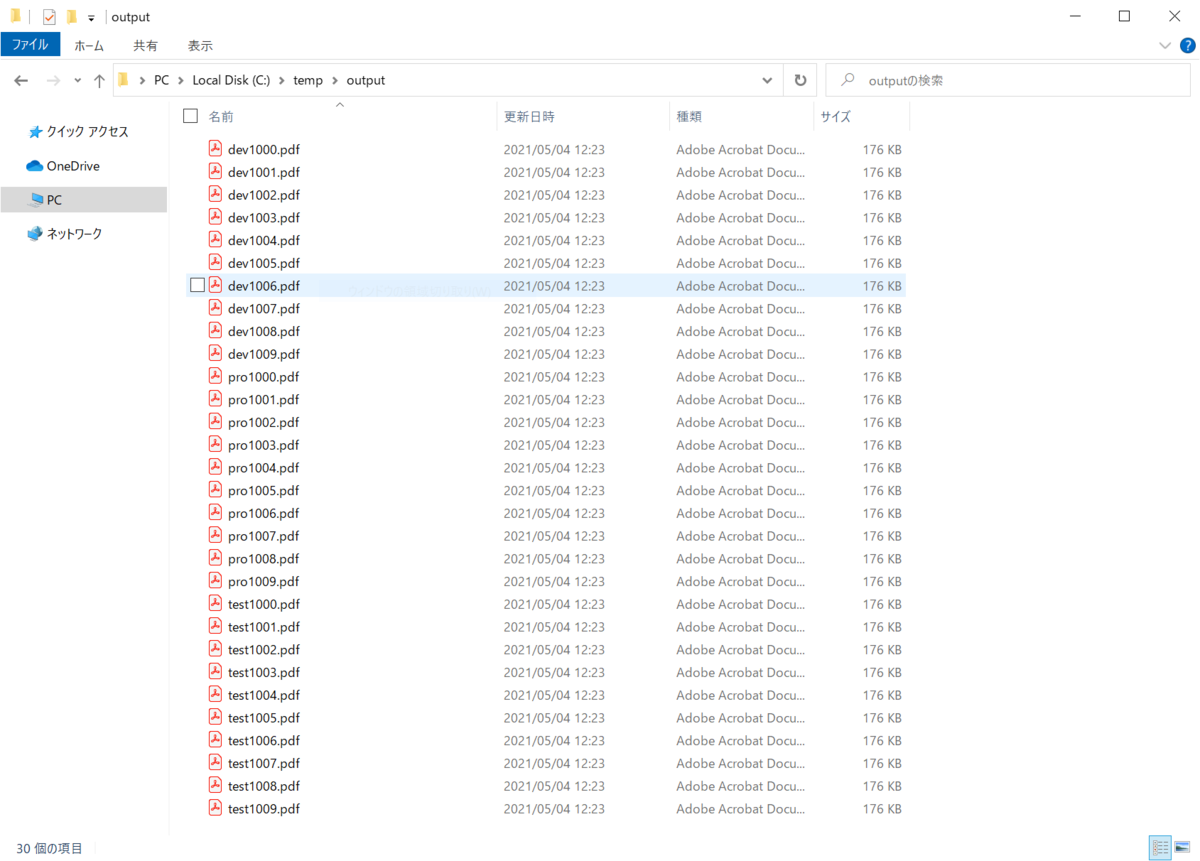 f:id:J-back:20210504122625p:plain:w600