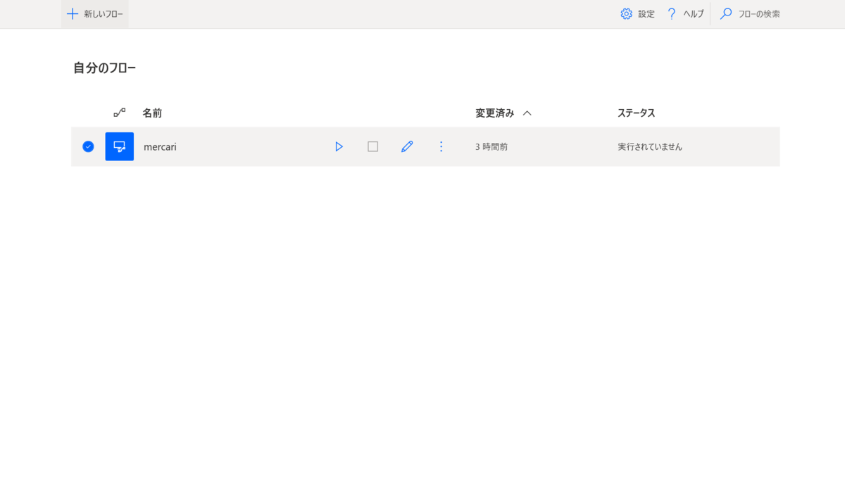 f:id:J-back:20210905235617p:plain:w600