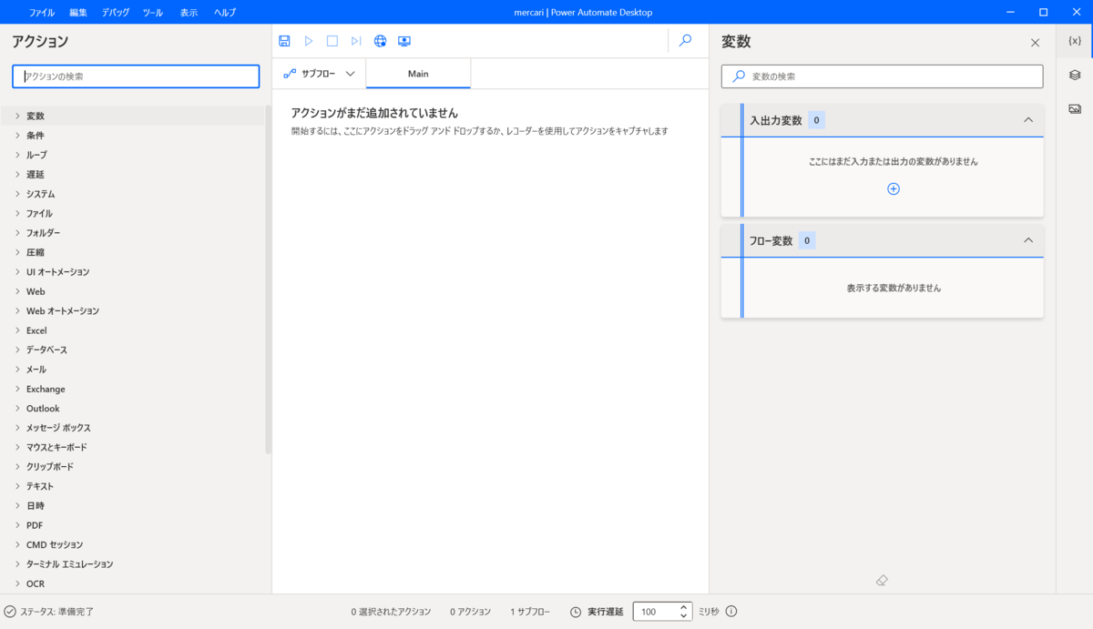 f:id:J-back:20210906000404p:plain:w600