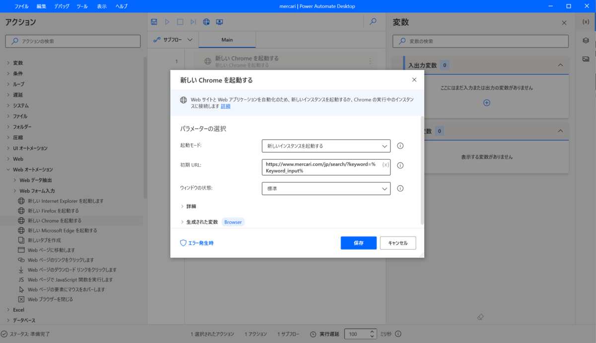 f:id:J-back:20210906004845p:plain:w600