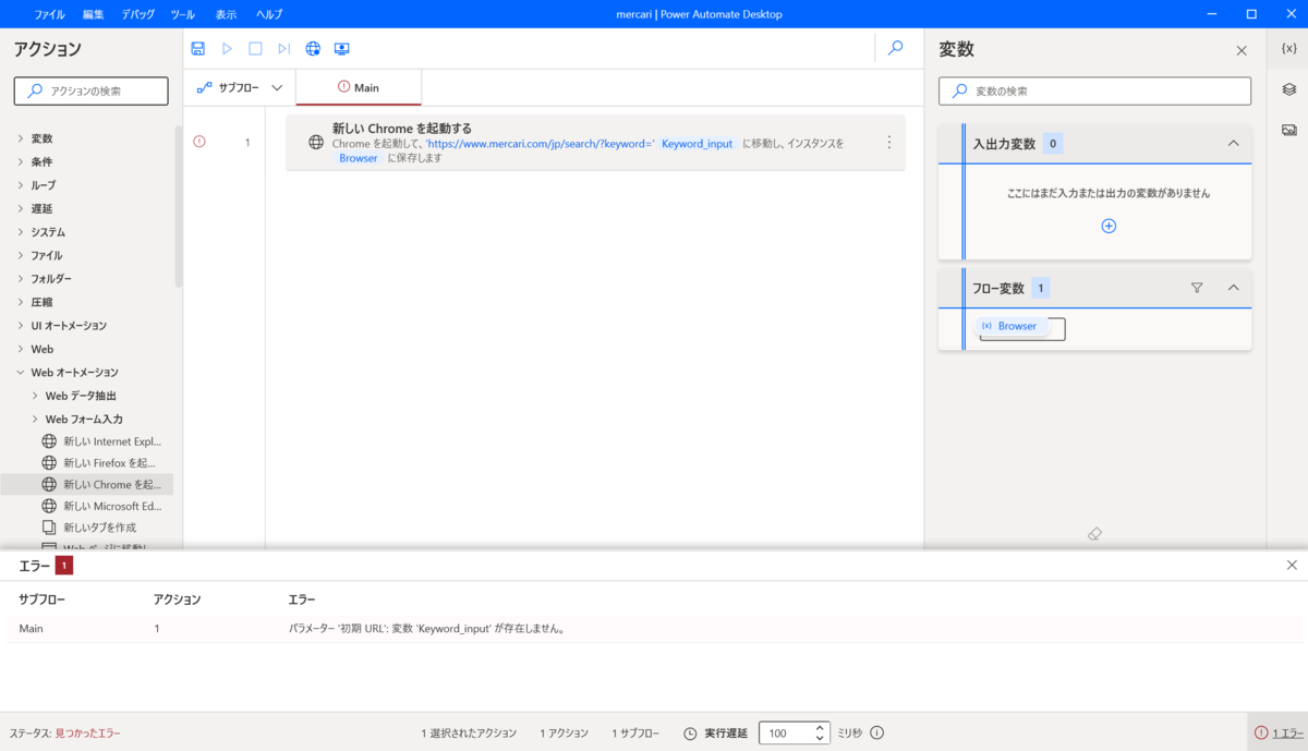 f:id:J-back:20210906005341p:plain:w600