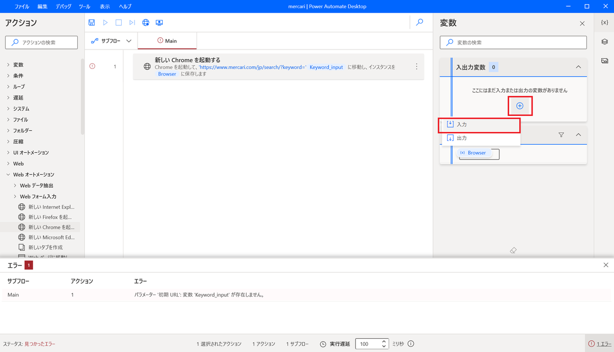 f:id:J-back:20210906005633p:plain:w600