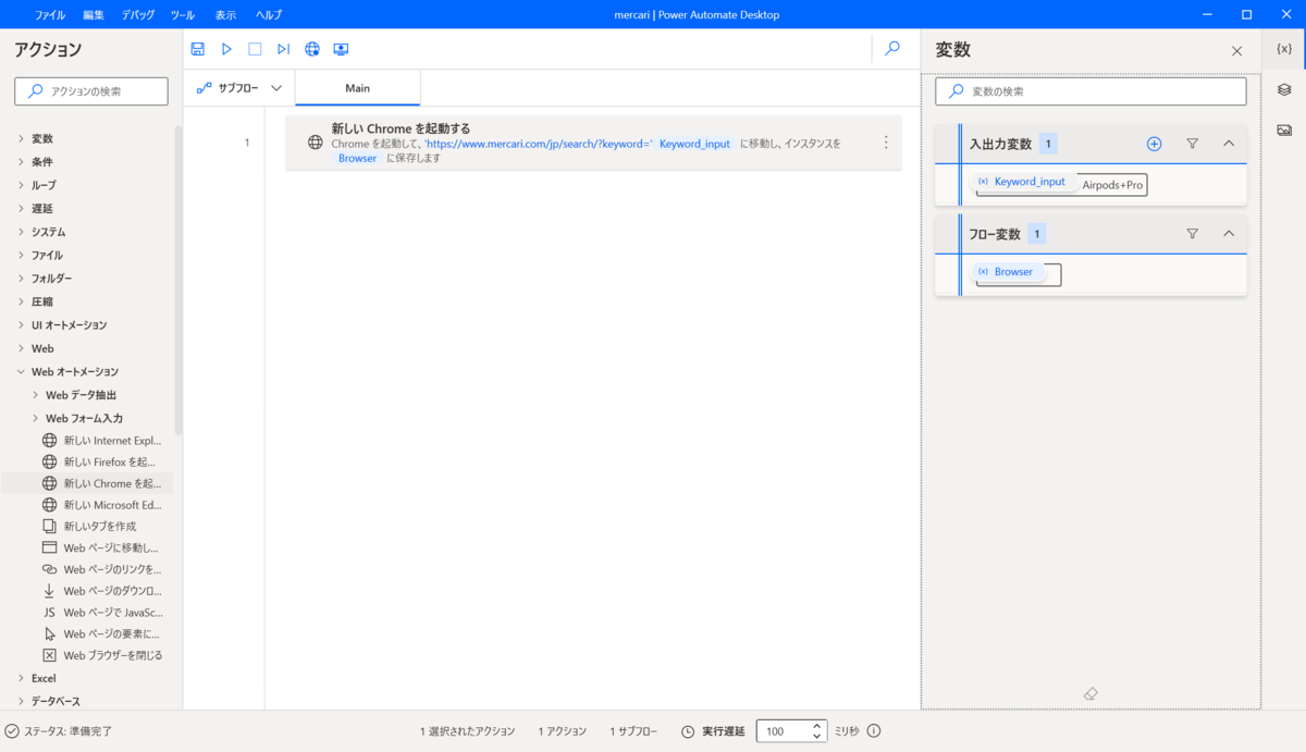 f:id:J-back:20210906010112p:plain:w600