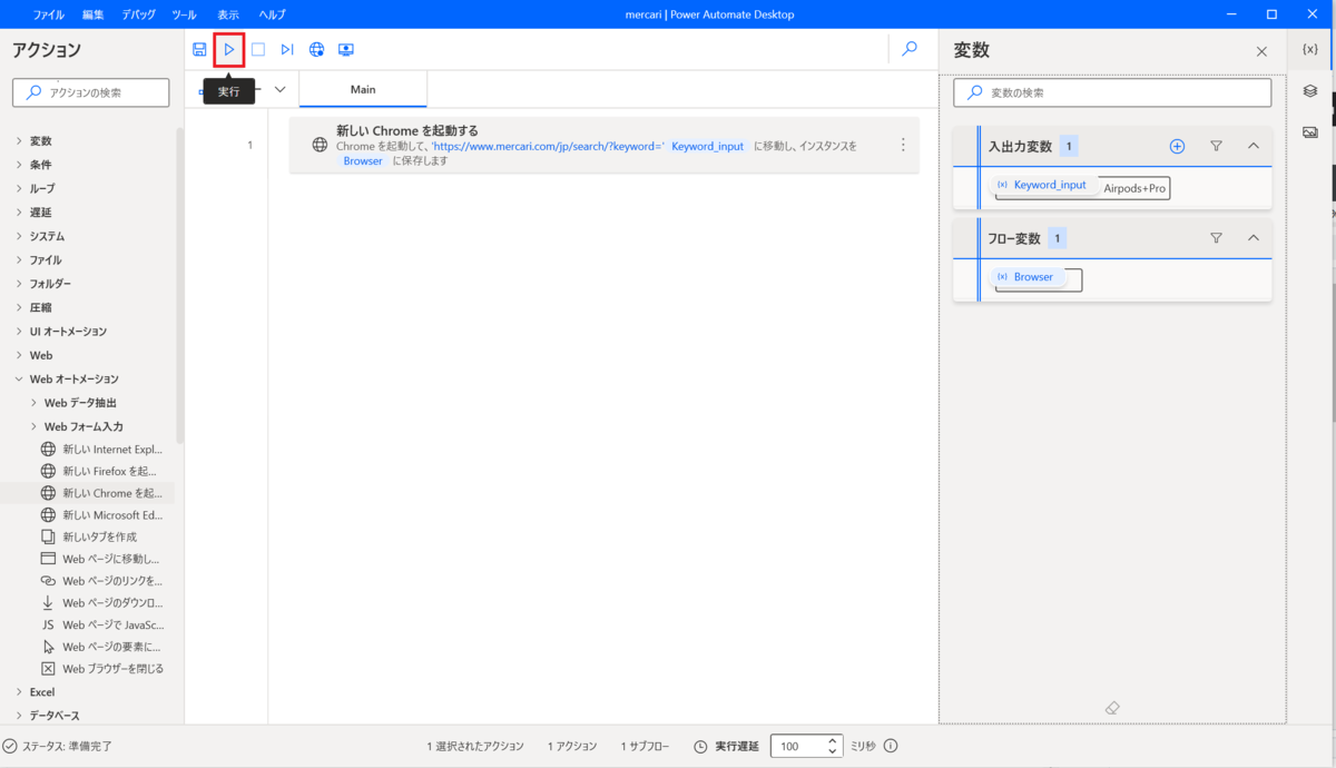 f:id:J-back:20210906175123p:plain:w600