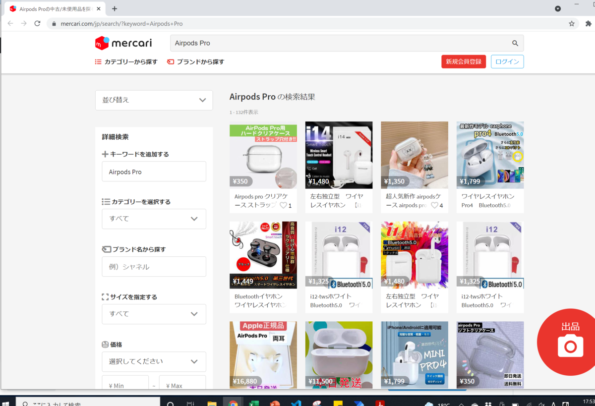 f:id:J-back:20210906175707p:plain:w600