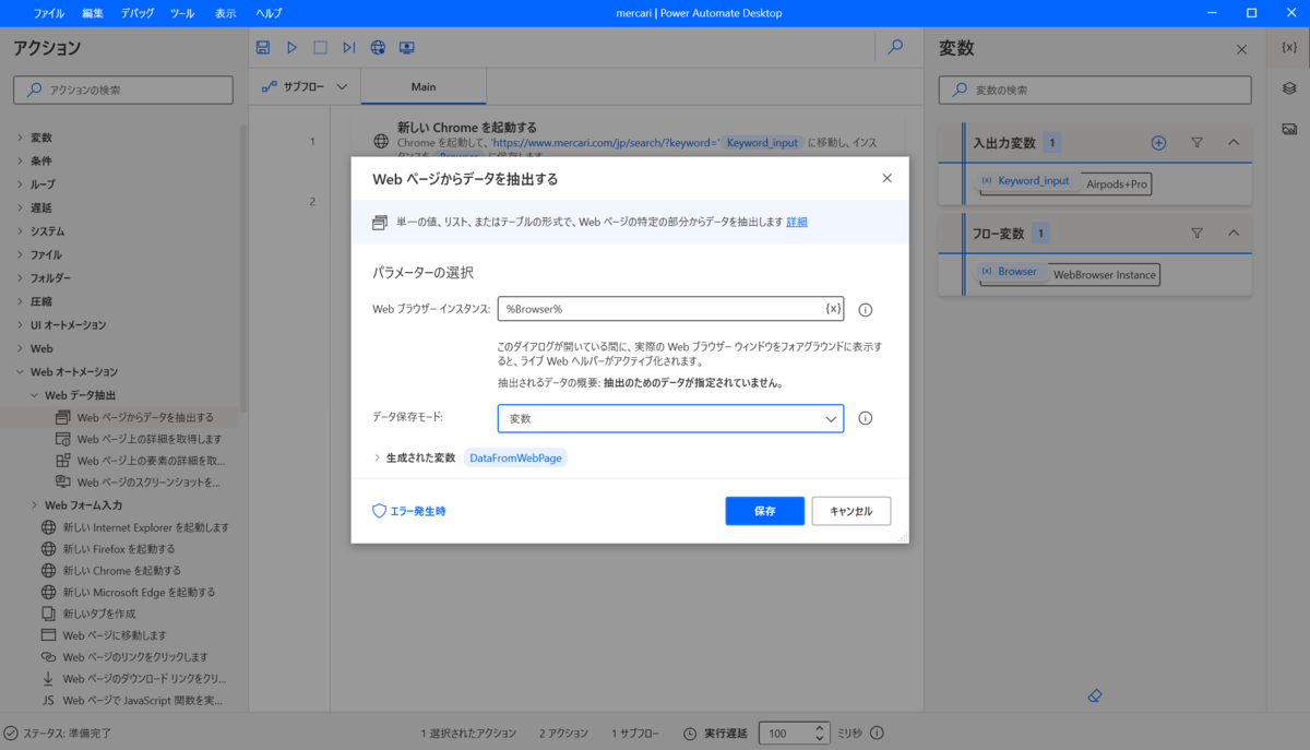 f:id:J-back:20210906182132p:plain:w600