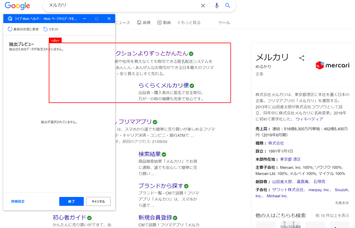 f:id:J-back:20210906182454p:plain:w600