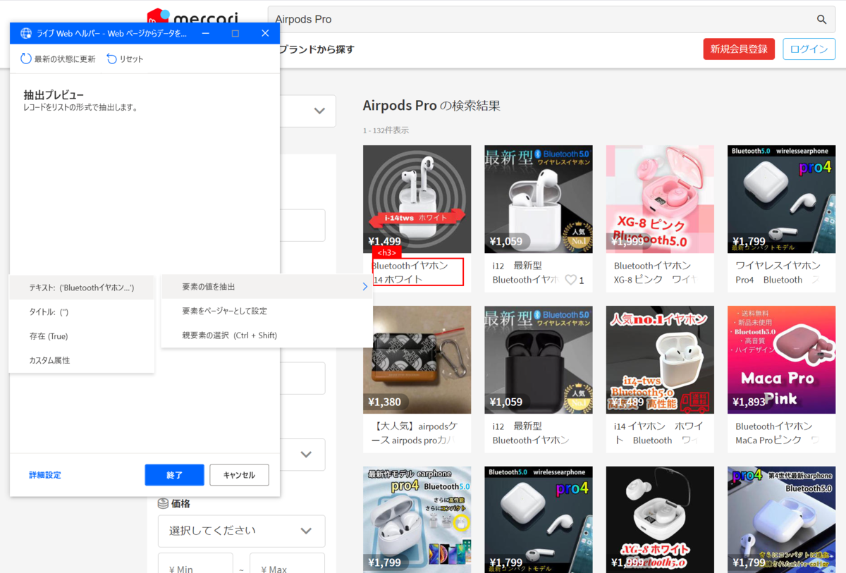 f:id:J-back:20210906185642p:plain:w600