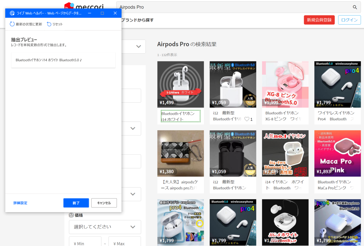 f:id:J-back:20210906185846p:plain:w600