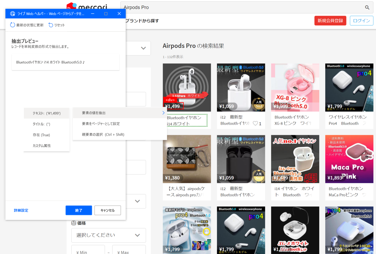 f:id:J-back:20210906190033p:plain:w600