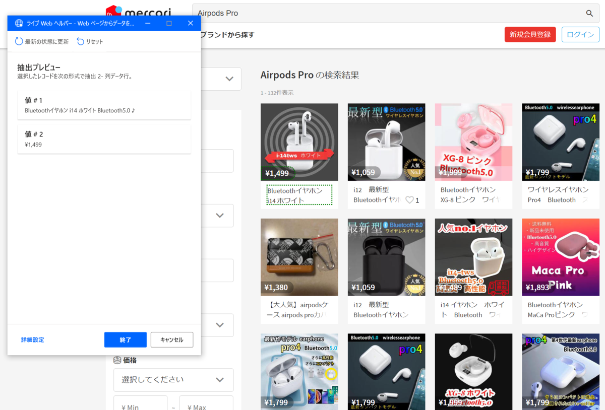 f:id:J-back:20210906190149p:plain:w600