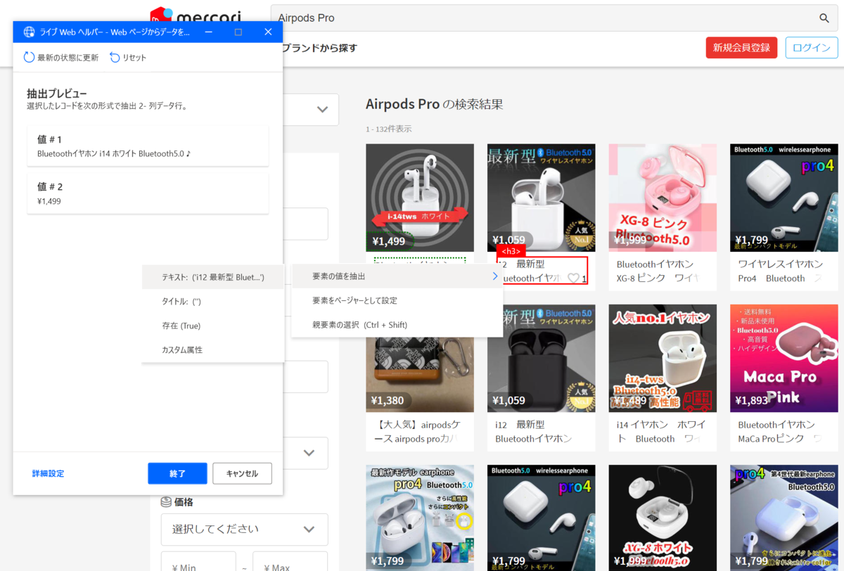 f:id:J-back:20210906190431p:plain:w600