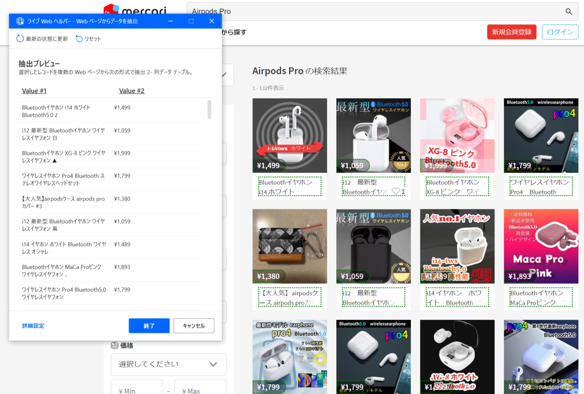 f:id:J-back:20210906190612p:plain:w600