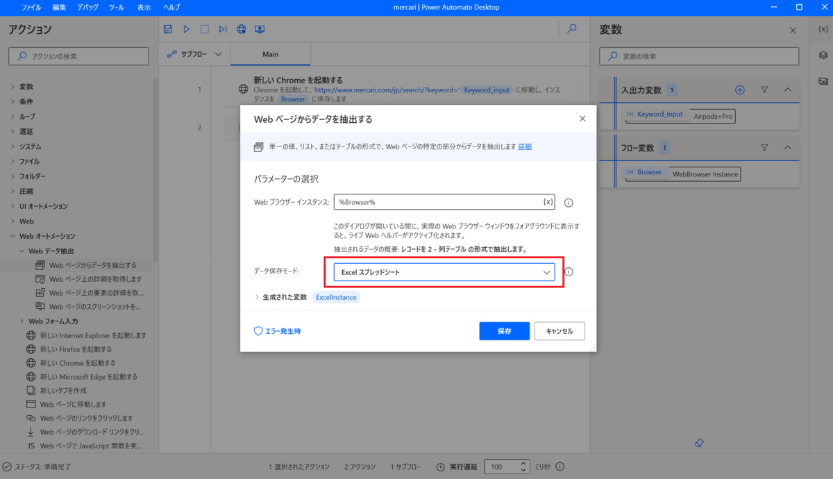 f:id:J-back:20210906191006p:plain:w600