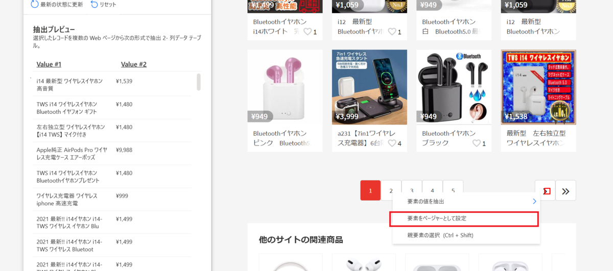 f:id:J-back:20210911224626p:plain:w600