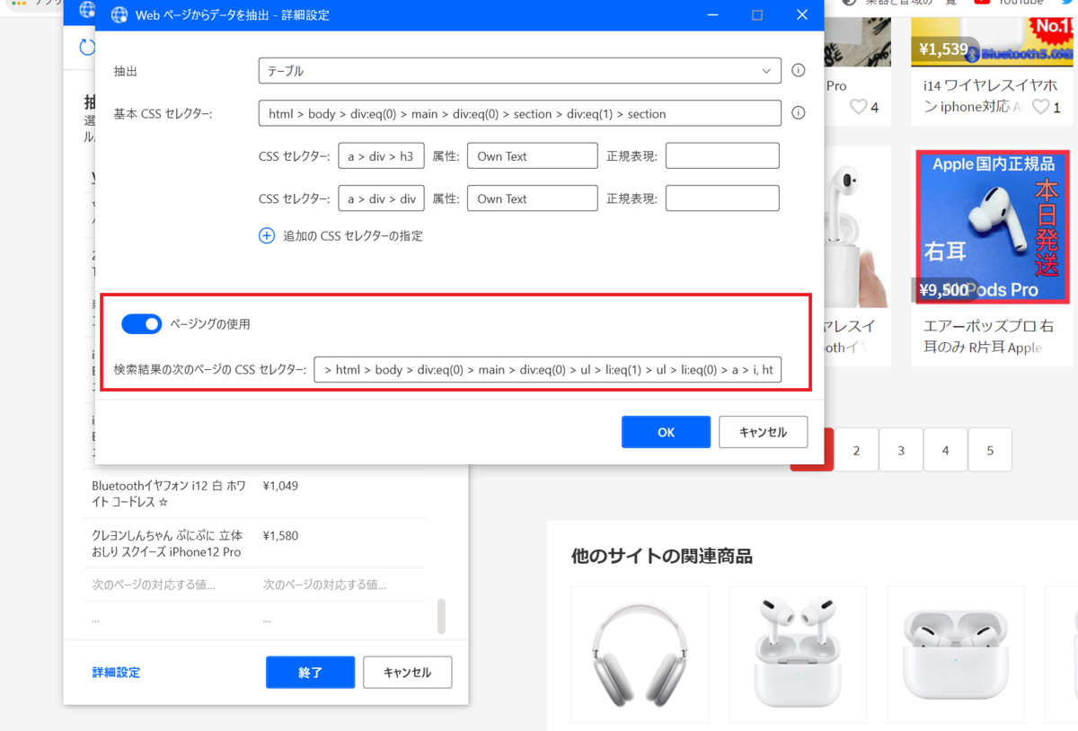 f:id:J-back:20210911224830p:plain:w600