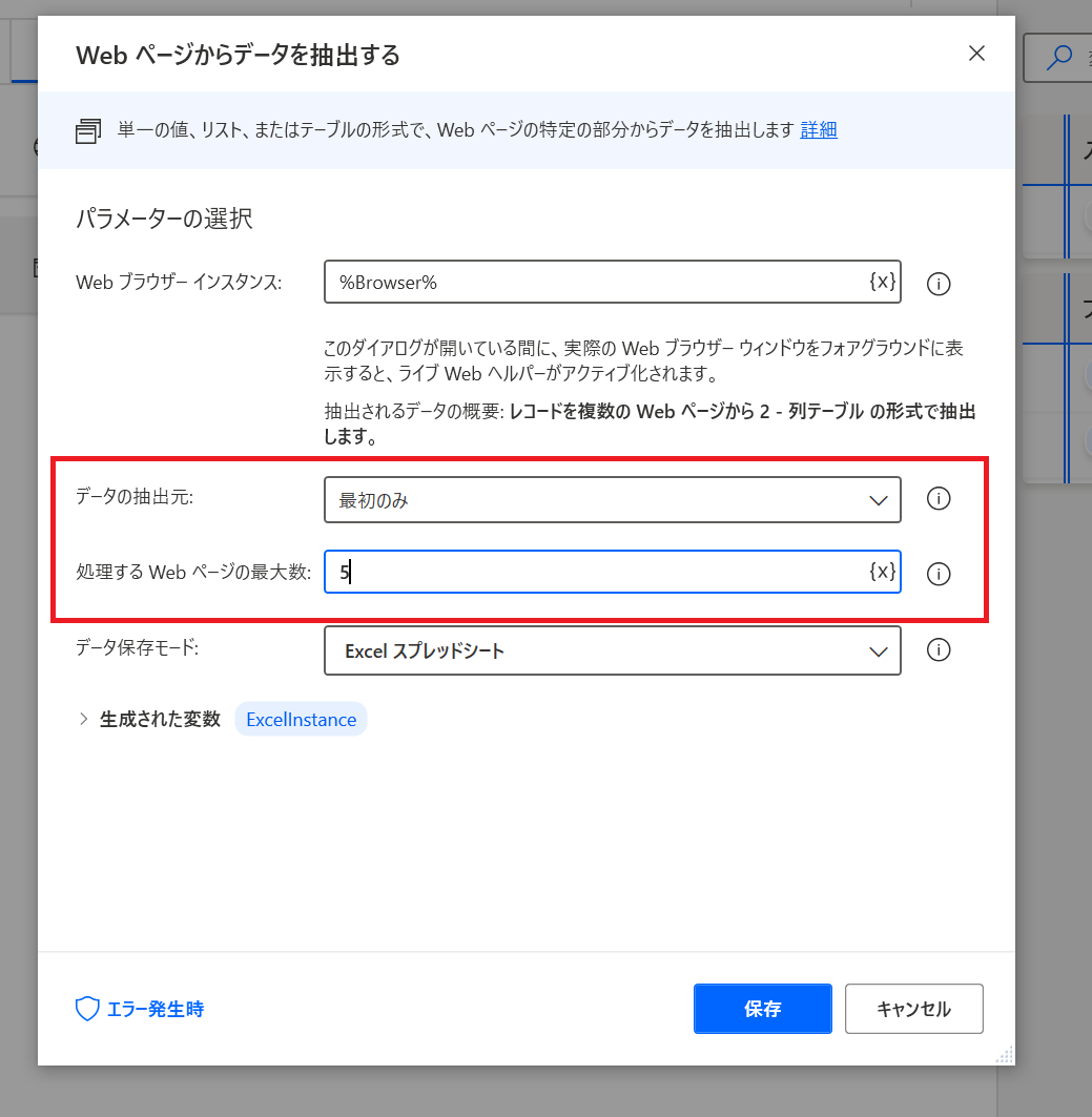 f:id:J-back:20210911225247p:plain:w600
