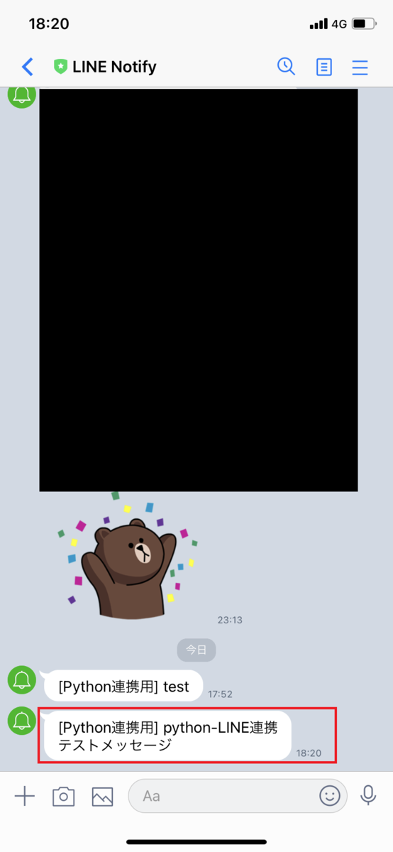 line python メッセージ | python line 画像送信 – KDWDT