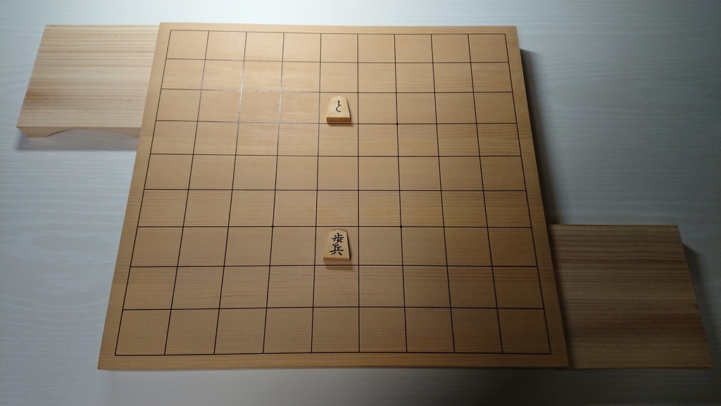 f:id:J-chess:20190206231055j:plain