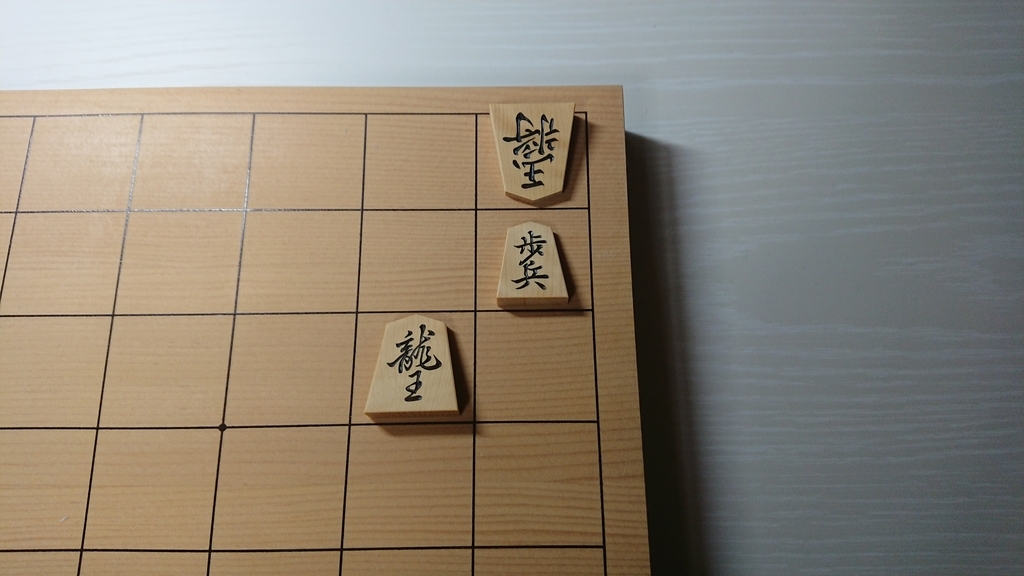 f:id:J-chess:20190206231135j:plain