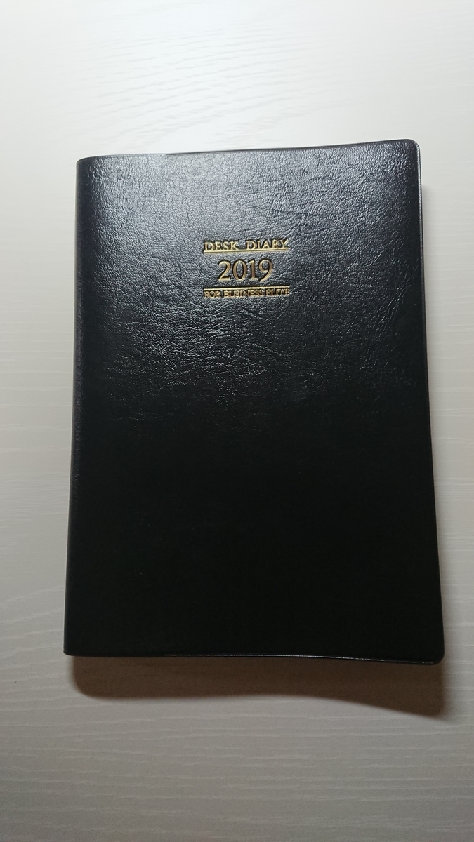 f:id:J-chess:20190330005407j:plain