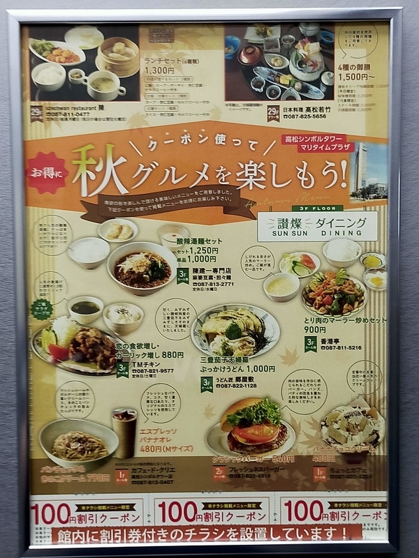 f:id:J-dream:20210926133351j:plain