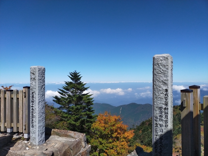 f:id:J-dream:20211017181648j:plain