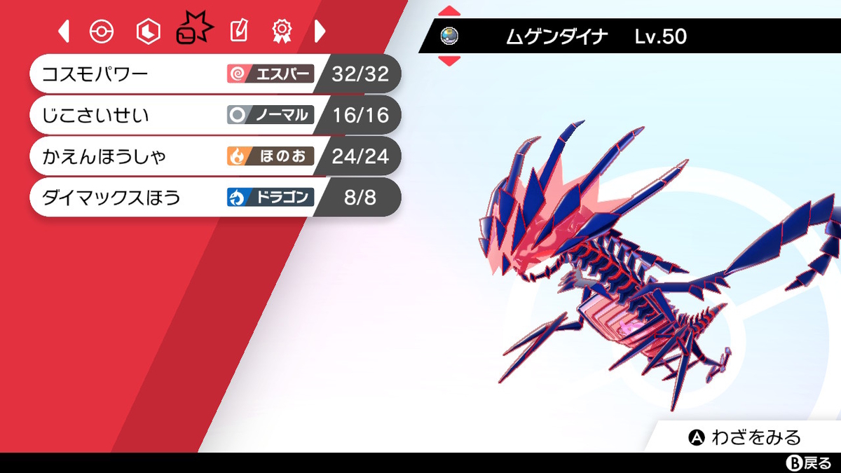 f:id:J14EsWFNUIwJfbq:20210301205411j:plain