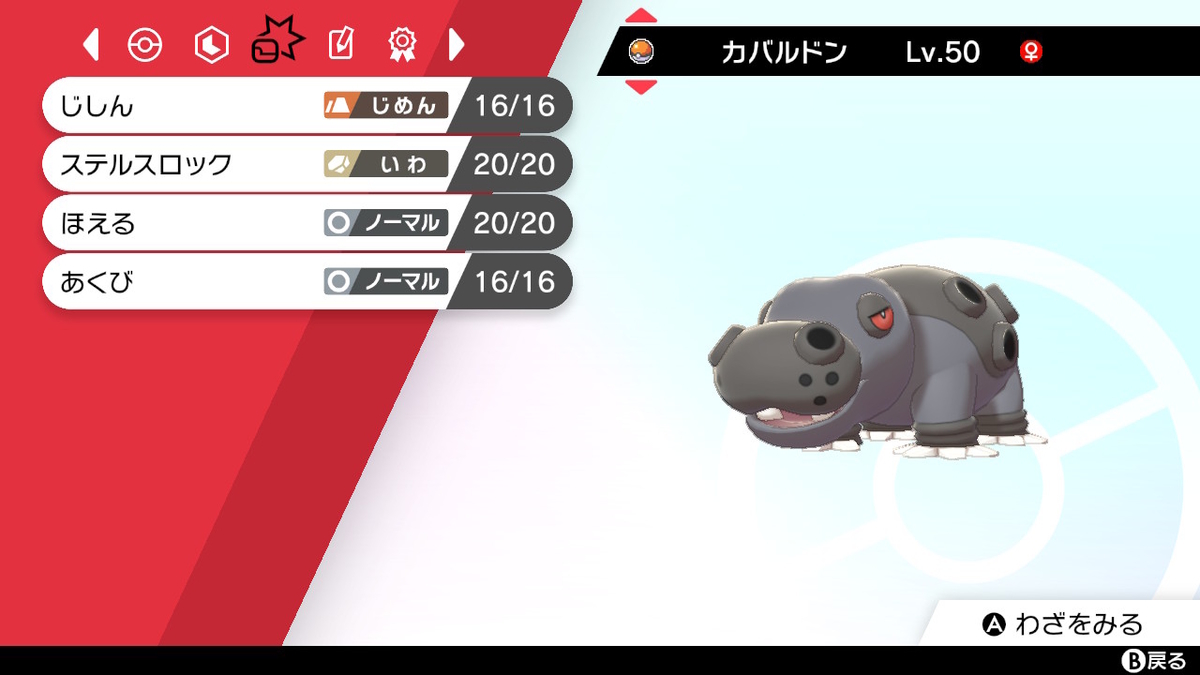 f:id:J14EsWFNUIwJfbq:20210301205440j:plain